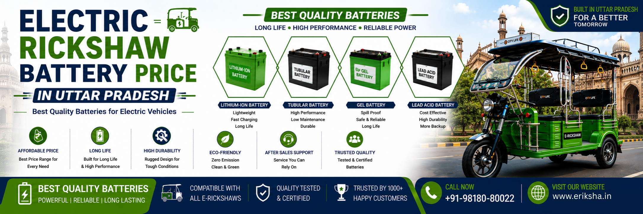 Electric Rickshaw Battery Price in Uttar Pradesh